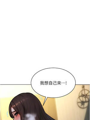 單身即縱慾 43-44話_43_10_weir