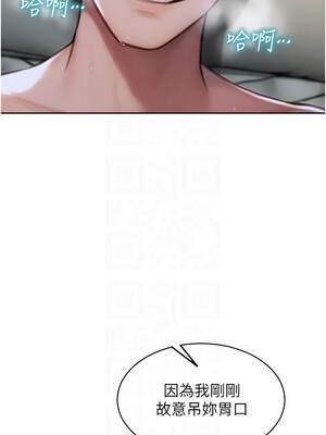 單身即縱慾 43-44話_43_11_tkap