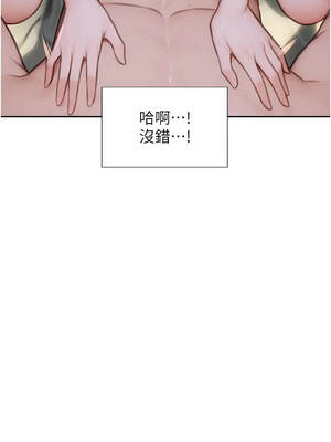 單身即縱慾 43-44話_43_13_kfhj