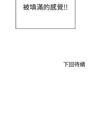 單身即縱慾 43-44話_43_14_lmpg