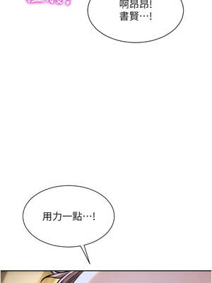 單身即縱慾 43-44話_44_02_awnj