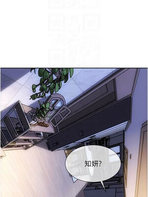 單身即縱慾 43-44話_44_11_flrb