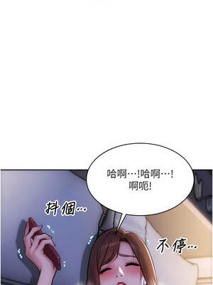 單身即縱慾 43-44話_44_14_chcm