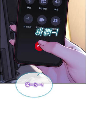 單身即縱慾 43-44話_44_15_drlp