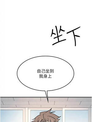 羞恥課堂 29-30話_29_01_xyyu