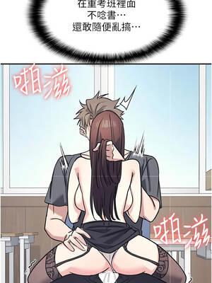 羞恥課堂 29-30話_29_04_mmpq