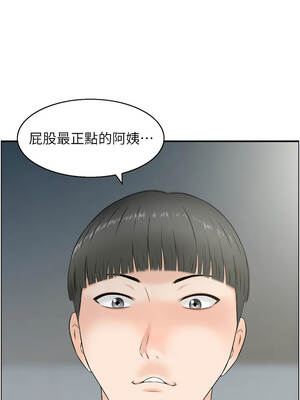 情慾寶鑑 24-25話_24_01_haef