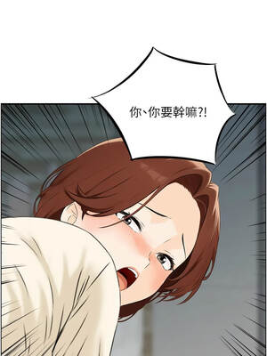 情慾寶鑑 24-25話_24_02_nmkm