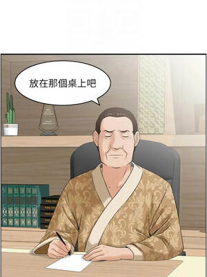 情慾寶鑑 24-25話_24_09_dtcj