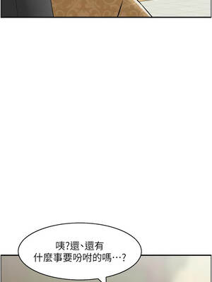 情慾寶鑑 24-25話_24_10_kifq