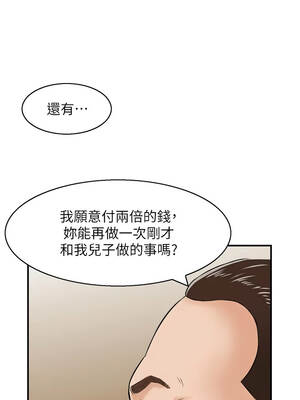情慾寶鑑 24-25話_24_12_wrkw