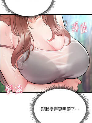 山雨密談 1-7話_01_04_yftj