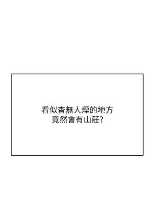 山雨密談 1-7話_01_10_kmkf