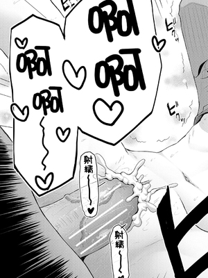 [かごのとり] 結局メスガキは大人に勝てない [DL版] [ggcity个人汉化]_185