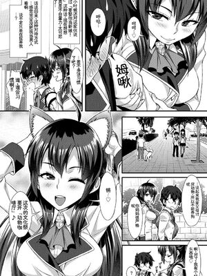 [アンソロジー] この春、彼女と一緒に卒業しました〜ヘンタイ生徒会長編〜 [Sakura机翻汉化]_094_diya