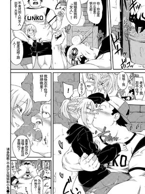 [アンソロジー] この春、彼女と一緒に卒業しました〜ヤンキー系JK編〜 [Sakura机翻汉化]_042_cfic