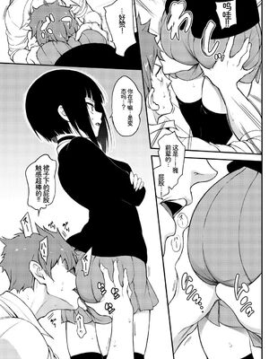 [アンソロジー] この春、彼女と一緒に卒業しました〜先輩は優しかった編〜 [Sakura机翻汉化]_007_vbxj