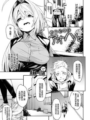 [アンソロジー] この春、彼女と一緒に卒業しました〜告白編〜 [Sakura机翻汉化]_023_cjgi