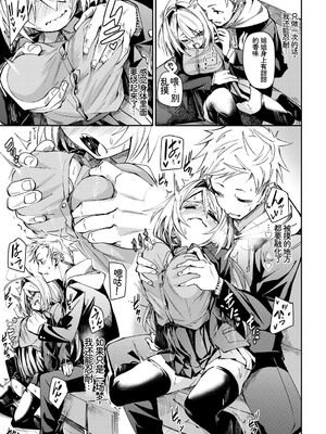 [アンソロジー] この春、彼女と一緒に卒業しました〜告白編〜 [Sakura机翻汉化]_033_dkle