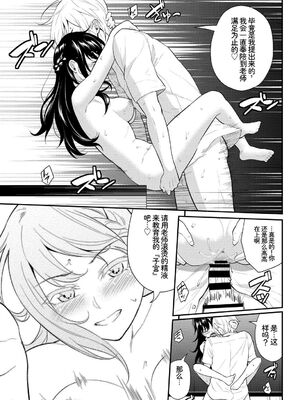 [アンソロジー] この春、彼女と一緒に卒業しました〜文化部員の睦事編〜上 [Sakura机翻汉化]_57_cyoy