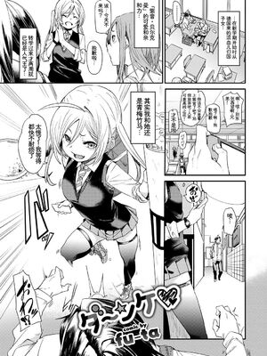 [アンソロジー] この春、彼女と一緒に卒業しました〜海外の女のコ編〜 [Sakura机翻汉化]_003_jolb