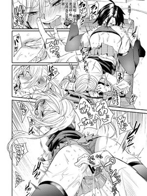 [アンソロジー] この春、彼女と一緒に卒業しました〜海外の女のコ編〜 [Sakura机翻汉化]_014_ecnt