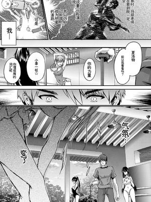 [アンソロジー] この春、彼女と一緒に卒業しました〜海外の女のコ編〜 [Sakura机翻汉化]_047_vjvq