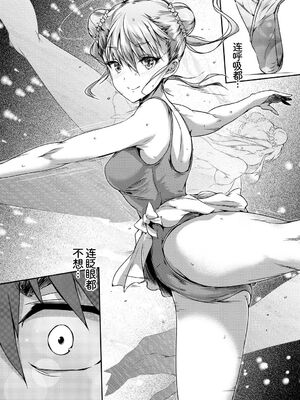 [アンソロジー] この春、彼女と一緒に卒業しました〜海外の女のコ編〜 [Sakura机翻汉化]_048_wdak