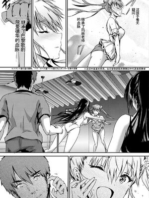 [アンソロジー] この春、彼女と一緒に卒業しました〜海外の女のコ編〜 [Sakura机翻汉化]_049_ouqi