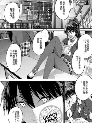 [アンソロジー] この春、彼女と一緒に卒業しました〜海外の女のコ編〜 [Sakura机翻汉化]_068_syjr