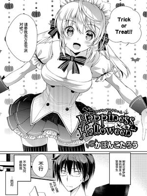 [アンソロジー] この春、彼女と一緒に卒業しました〜海外の女のコ編〜 [Sakura机翻汉化]_093_ylpf