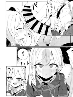 (C103) [毛玉丸] _先生～大人のゲームをしよぅか？ (ブルーアーカイブ)_05_qujk