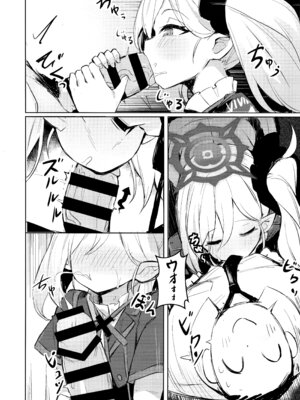 (C103) [毛玉丸] _先生～大人のゲームをしよぅか？ (ブルーアーカイブ)_07_ppgw