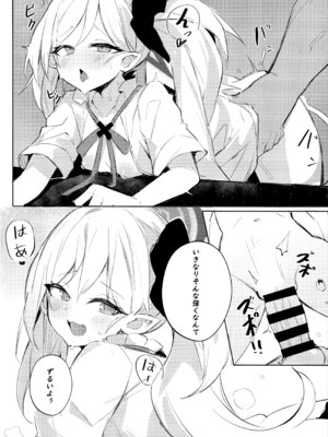 (C103) [毛玉丸] _先生～大人のゲームをしよぅか？ (ブルーアーカイブ)_15_etwh