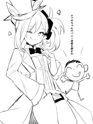 (C103) [毛玉丸] _先生～大人のゲームをしよぅか？ (ブルーアーカイブ)_24_nlon