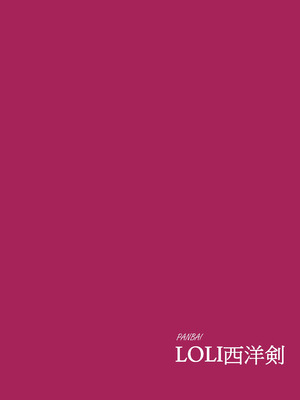 (C104) [LOLI西洋剣 (PANBAI)] 幼女神Xスライム (モブから始まる探索英雄譚)_10_epqi