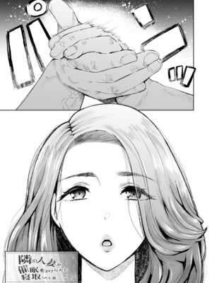 [KNUCKLE HEAD] KNUCKLE HEAD寝取られ人妻総集編_003_rqqj