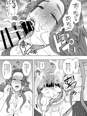 [KNUCKLE HEAD] KNUCKLE HEAD寝取られ人妻総集編_011_ieqo