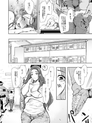 [KNUCKLE HEAD] KNUCKLE HEAD寝取られ人妻総集編_016_lxhn