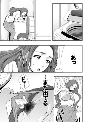 [KNUCKLE HEAD] KNUCKLE HEAD寝取られ人妻総集編_017_snuf