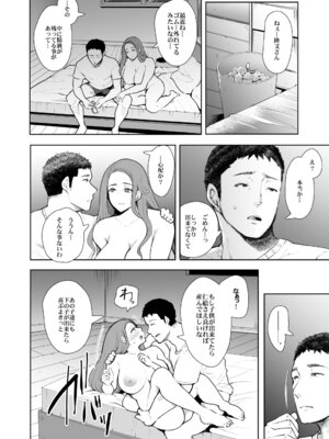 [KNUCKLE HEAD] KNUCKLE HEAD寝取られ人妻総集編_036_lscy