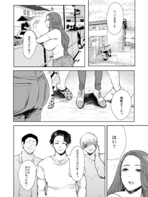 [KNUCKLE HEAD] KNUCKLE HEAD寝取られ人妻総集編_038_wnhx