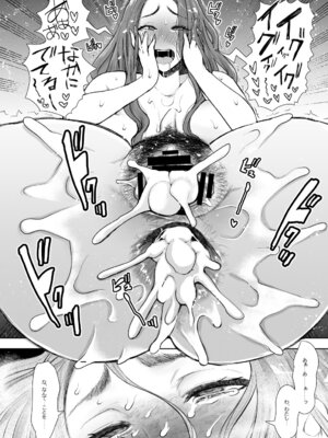 [KNUCKLE HEAD] KNUCKLE HEAD寝取られ人妻総集編_046_fnmh