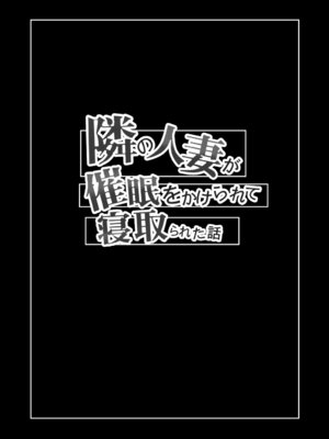 [KNUCKLE HEAD] KNUCKLE HEAD寝取られ人妻総集編_050_bjrk