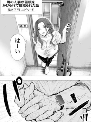 [KNUCKLE HEAD] KNUCKLE HEAD寝取られ人妻総集編_051_mpwt