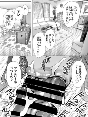 [KNUCKLE HEAD] KNUCKLE HEAD寝取られ人妻総集編_052_lyco