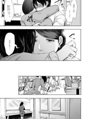 [KNUCKLE HEAD] KNUCKLE HEAD寝取られ人妻総集編_067_vwso