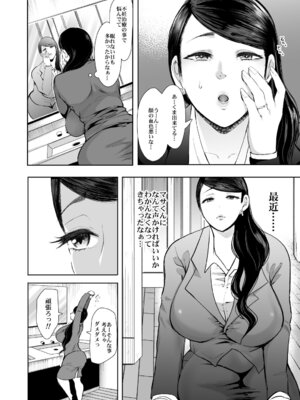 [KNUCKLE HEAD] KNUCKLE HEAD寝取られ人妻総集編_068_ullj