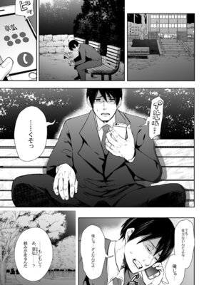 [KNUCKLE HEAD] KNUCKLE HEAD寝取られ人妻総集編_069_oudq