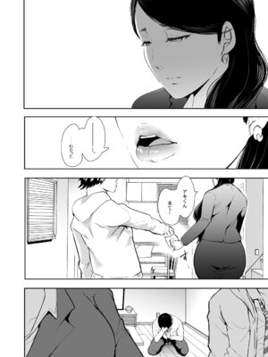 [KNUCKLE HEAD] KNUCKLE HEAD寝取られ人妻総集編_074_nqom